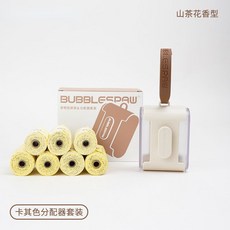 宠物猫咪防臭狗拾便器捡拾袋山茶花香便携狗狗捡便袋收纳, 1個, 卡其色7卷拾便袋+1個拾便器