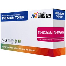 교세라 TK-5234 TK-5234K TK-5234KK M5521cdn P5021cdn M5521cdw 재생토너, 1개, TK-5234KM [빨강/재생]