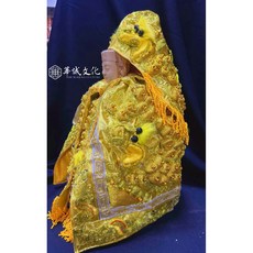 華誠 1尺2 半手工 三角鱗 金底 龍袍 神明衣 玉皇 三官 母娘 媽祖 土地公 王爺 千歲 眾多神明 適用, 1個