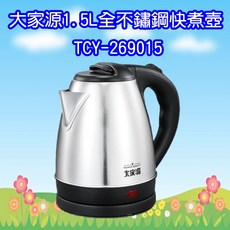 大家源 1.5L 304不鏽鋼快煮壺 電熱水壺 家用快速加熱 泡茶 咖啡, TCY-269015