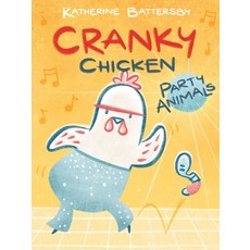 (영문도서) Party Animals Hardcover, Margaret K. McElderry Books, English, 9781534470217