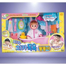 습관발달 목욕 치카치카 인형목욕 주방소품 놀이