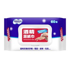 奈森克林酒精濕紙巾60抽【24h百貨網】, 1個