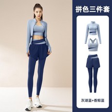 聚衣堂 拼色瑜伽三件套 運動服套裝