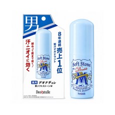 Deonatulle 止汗石 消臭石 Soft Stone 20g 腋下乾爽去味, 1件