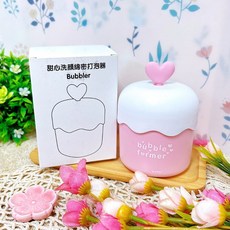 洗顏綿密打泡器 臉部清潔起泡杯, 甜心洗顏綿密打泡器款式隨機