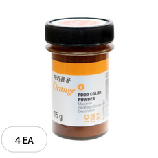 브레드가든 마카롱용 앙금플라워 식용색소 파우더 오렌지, 15g, 4개