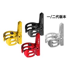 RIDEA BIRDY CNC 鋁合金水壺架轉接座 適用 Birdy 二代/三代, 1個, 一代 / 二代 FCASC1,紅