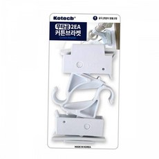 코텍스 무타공 커튼브라켓 2개(25mm), 2개