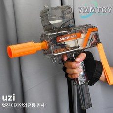 금해 우지전동건 서바이벌 아카데미과학 미니 MINI, 배터리 1개, 1개, 그레이