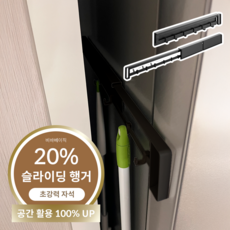 비바베이직 냉장고 세탁기 사이드 틈새 슬라이드 행거 자석 선반, 1개