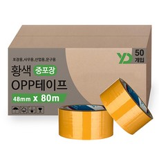 부광테이프 중포장 박스테이프 80m 62mic, 황색, 50개