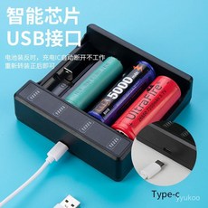 偉益直銷 18650鋰電池充電器 通用型3.7V小風扇手電筒頭燈21700/26650加寬座充, 1個, type-c 雙充(升級版),加18650平頭 1節