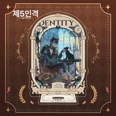 제5인격 아크릴 스탠드 Identity V 굿즈, 약 15cm 두께 4mm, 1매, 도심가 기념일