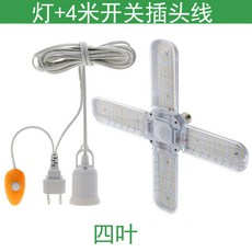 식물 성장등 LED 날개형 광합성 홈가드닝 햇빛 화분 플랜트 램프, H_4엽 전구 + 4m 램프 케이블