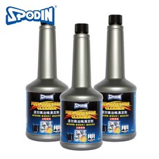 SPODIN司伯汀 速效噴油嘴清潔劑 汽油精 清除積碳 提升馬力 增加引擎表現(汽車/汽油車), 3入組