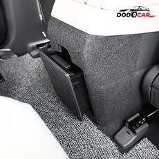 카비니 호환 디올뉴 싼타페 MX5 펠트 콘솔후면 킥커버 흠집방지 튜닝 용품