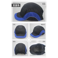 경량안전모 투명창 통풍 산업용, 1개, 스트림라인 남색
