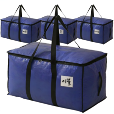 매일다미 이사박스 대용량 짐 수납 가방, 4개, 블루