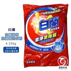 白蘭 強效除滿菌洗衣粉 4.25kg (除螨/強力洗淨/洗衣粉), 1個