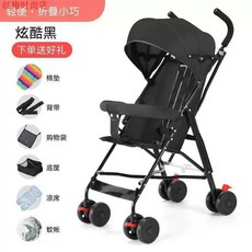 휴대용 폴딩 유모차 기내반입 6세 간단 원터치 여행용, M. Black Luxury Hot Sale 만