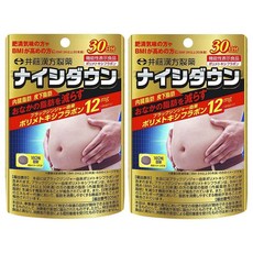 ITOH 井藤漢方製藥 黑薑倍孅錠, 2包, 60顆