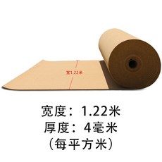 코르크 보드 롤 환경판 콜크 벽걸이 공지 게시판 메모판 사무실 환경구성, 4mm