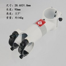 3t스템 시크 본트래거 삼티 3T 트레커 자전거 바이크 핸들, 9 유광 흑백 그레이 로고 28.6X31.8m, 1개