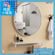 北歐風浴室化妝鏡帶置物架，免打孔壁掛圓鏡，衛生間自粘貼牆式, 經典黑,單圓鏡：(60直徑)