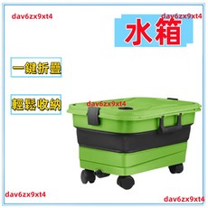 摺疊洗車神器 家用收納省空間便攜22L移動水桶洗車桶, 綠色,儲水箱+4分塑料快接+止水閥