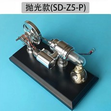 소형엔진 오토바이 조립 부품 키덜트 모델 모형 프라모델 DIY 키트, 1. SD-Z5-P, 1개