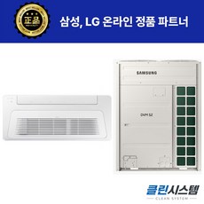 삼성 멀티 1Way 천장형 시스템 에어컨 AM072BN1PBH1 18평형 식당 카페 학교 학원 유치원 어린이집 병원 약국 마트 사무실 매장 업소용 냉온풍기 실외기별도 설치비별도, 천장 카세트, 18평형 (상담 후 구매)