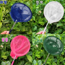 길이조절 안테나 잠자리채 뜰채 5단 대형 초대형