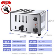 6구 전기 토스트기 샌드위치 상품 상업용 업소 조식, 클립 브러시 포함 4슬라이스 유럽 플러그, 기본 색상