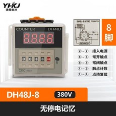 OMRON 數顯計數器 DH48J-8, 1個, DH48J-8 AC380V