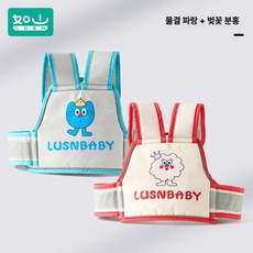 위츄 텐덤벨트 뒷자리 바이크 텐덤안전벨트 오토바이, 1개, 워터 리플 블루 + 폴링 핑크