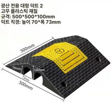 실외 전선 덮개 PVC, 광산형 대형 2선 슬롯직경70x73mm, 1개