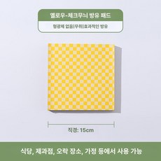 유산지 토스트 봉투 포장지 베이킹 튀김 와플 테이크아웃, 1개, 옐로우 15x15 cm 500장