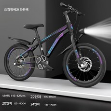 아동용 MTB 자전거 남아 여아 6-12세, 18인치, 다른, 블루 퍼플 스포크 휠 단일