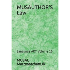 (영문도서) MUSAUTHOR'S Law: Language ART Volume 10 Paperback, Independently Published, English, 9781691087181