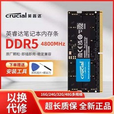 크루셜 마이크론 DDR5 및 게이밍 4800MHz/5600MHz 16GB/32GB 노트북, 1개, D. 32GB 5600MHz
