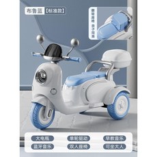 어린이용 전동차 전기 오토바이 충전식 원격 제어, 전기 구동, 드림 블루  스탠다드 버전  대용량 배터리 + 싱글 드, 1개