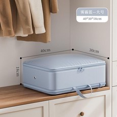 被子收納袋 防水防潮 家用大容量, 1個, 藍色 圓形拉鍊丨大號40*30*18c,1個裝