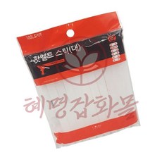 혜명마트 이라이프 핫멜트 스틱 대형10p 11.3mm 제본용접착제 글루건심 핫멜트접착제 글루건스틱 글루건리필
