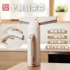 RICHMORE SWDK 二代 K611 無線平面清潔器 2.0 玻璃清潔 車窗清潔 鏡子清潔器, 1個, 限時送 替換抹布x2（$499元）