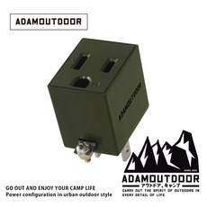 ADAMOUTDOOR 直立式3轉2插頭 轉接頭 豆腐頭 電源 三轉二插頭 轉接頭插座 轉換插頭 三轉二轉接插頭, 軍綠色, 1個