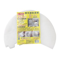 優品 櫻花網框濾網, 1個, 櫻花網框濾網(贈油杯墊片)