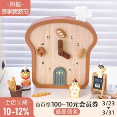 식빵 탁상시계 LED 협탁 전자 디자인 심플모던 인형, 1개, 토스트 시계 소형 + 캐릭터 4종 세트