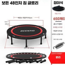 별빛미 트램블린 피트니스 운동기구 점핑머신 점프 유산소 밴드, 1개