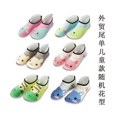 沙灘鞋 潛水鞋 涉水鞋 兒童遊泳鞋 防滑 防割 赤足貼膚鞋